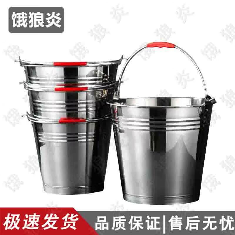 Hungry Wolf Stainless Steel Water Storage Buckets with Magnetic Lid (2-Pack)