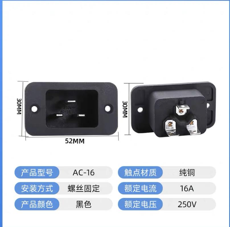 1pc 2 3 Pin IEC320 C14 Electrical Power Socket 250V Rocker Switch Brass 10A C6 Fuse Inlet Plug Connector Computer Mount Outlet