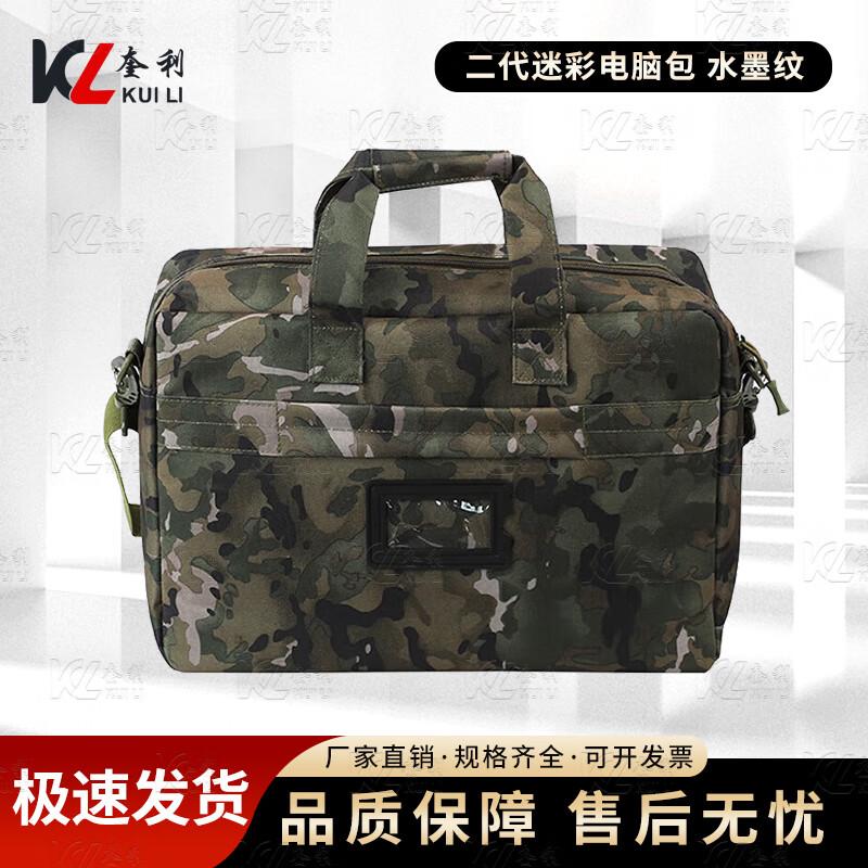 

Kuilui Outdoor Camouflage Laptop Briefcase