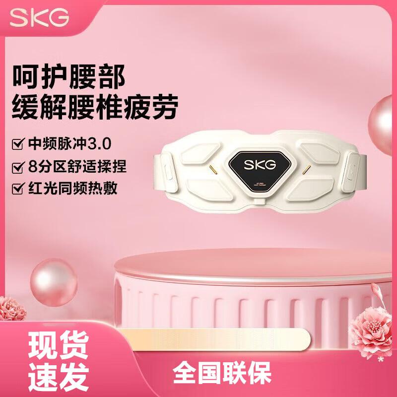 

SKG G7 Deluxe Wireless Waist Massager