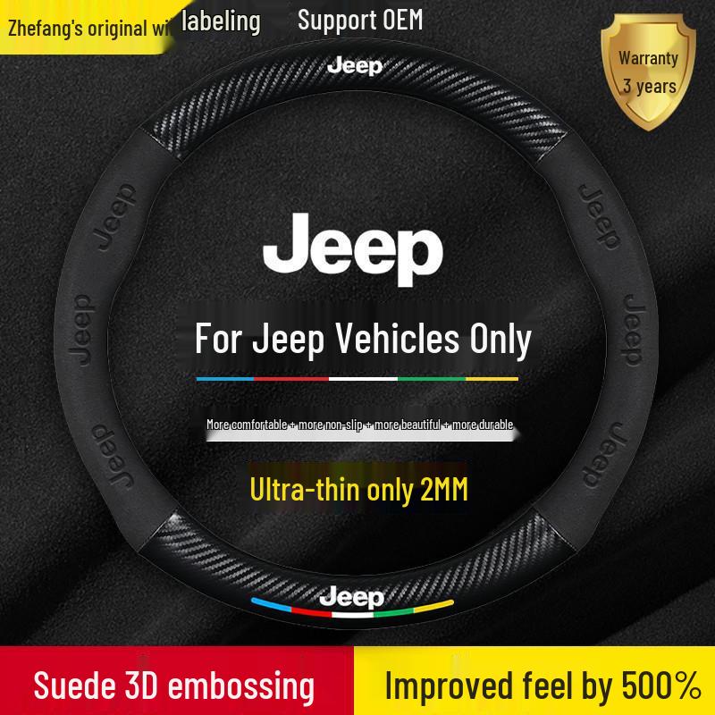 Подходит для Jeep Compass 2017-2021 Чехол на руль из замши и карбона