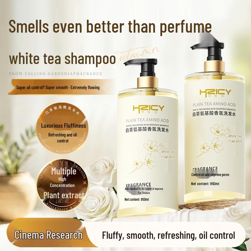 HZICY Amino Acid Anti-Dandruff Shampoo