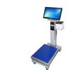 Hengcheng AI Smart Weighing Scale (CN Version)