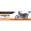 Aoshima Bunka Kyozai (AOSHIMA) 1/12 Scale The Bike Series No. 35 Honda CB400T HAWK-II 1978 Plastic Model