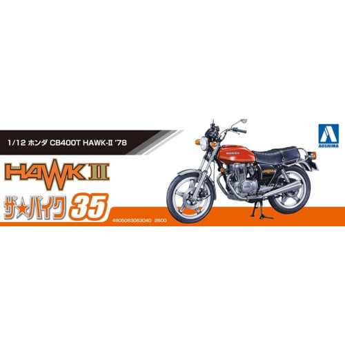 Aoshima Bunka Kyozai (AOSHIMA) 1/12 Scale The Bike Series No. 35 Honda CB400T HAWK-II 1978 Plastic Model