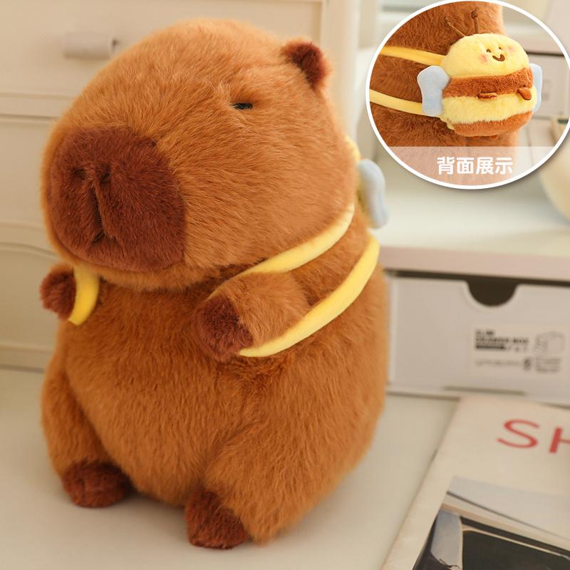 

Cute And Charming Transform Backpack Capybara Plush Doll Pillow Pentant Turtle Shell Oyster Bee Capybara Plush Toy Present Designed For Boys Plus about 12cm