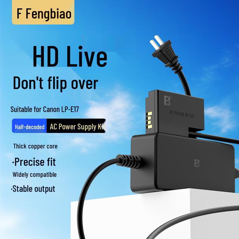 Fengbiao LP-E17 Dummy Battery AC Power Adapter for Canon Cameras