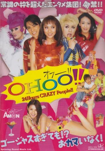 

DVD DVD - Ohoo!-24HOURS CRAZY PEOPLE- Japan Movies & DVD Used