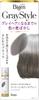 Bigen Gray Style Cover Soft 95g Gray Two-Tone Spray, Black, (For Hair)