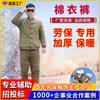 Labor protection padded pants army green civil disaster relief padded jacket winter thickened workers labor protection padded pants