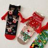 Weihnachten Hand in Hand Socken Lustiges Paar Magnetische Socken Hand Halten Lustige Socken Magnetisches Paar Socken Winter Baumwollsocken