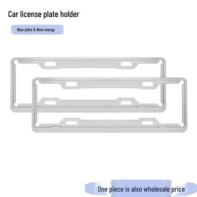 Blue & Green Carbon Fiber License Plate Frame - Thickened Protection Holder