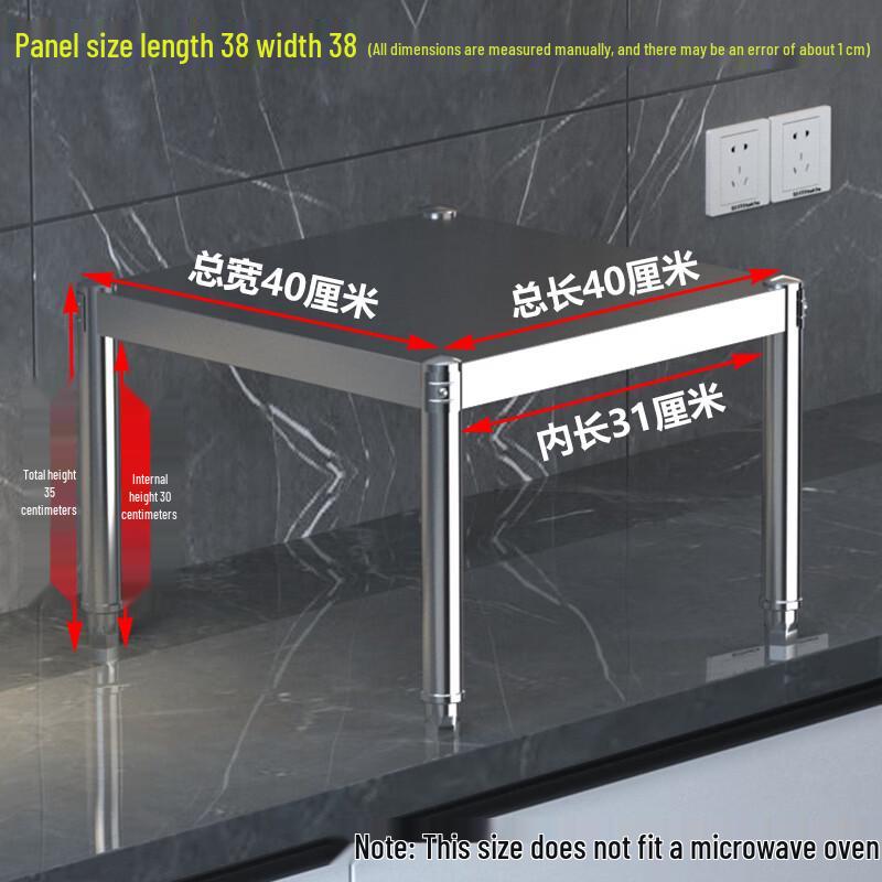 

Zhaoran Single-Layer Kitchen Countertop Storage Rack