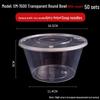 Tian Ya Jing Disposable Food Grade Round Takeaway Bowls