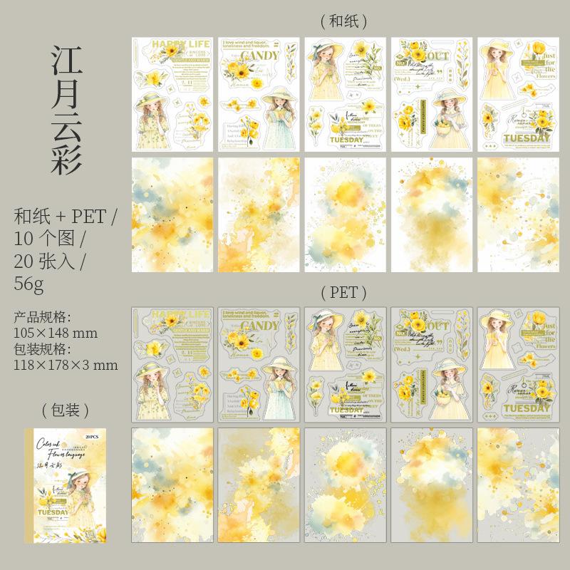20Pcs Set Ink Wash Blending Sticker Book Gradient Color Laptop Phone Case Decor Decals