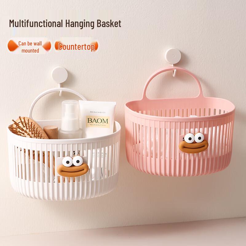 

Dorm & Bathroom Suction Cup Storage Basket