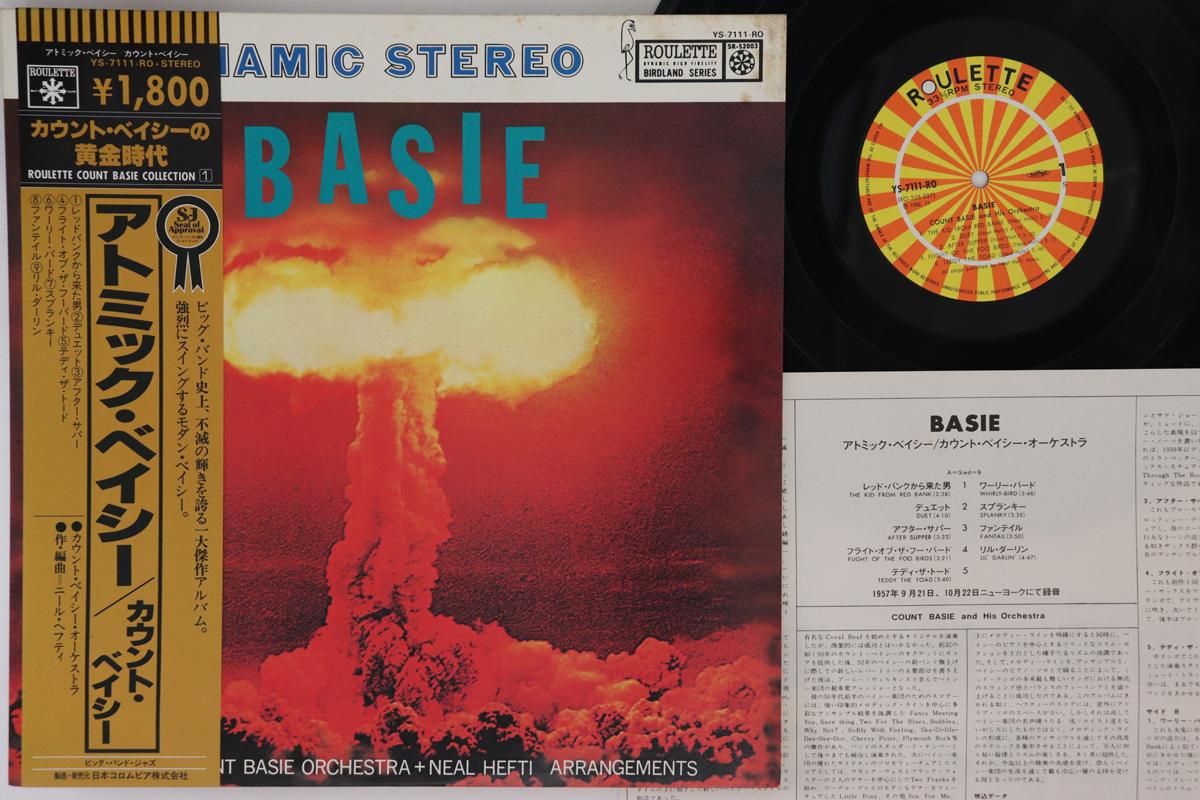 

LP Record COUNT BASIE - Basie YS7111RO ROULETTE 1982 Japan Obi Jazz