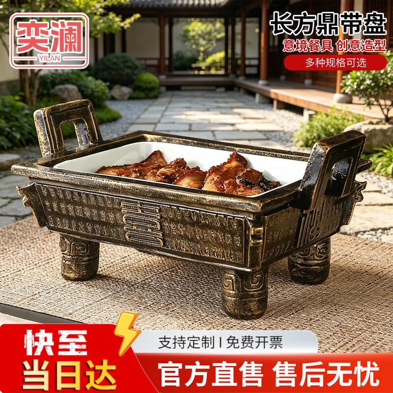 Creative Melamine Hotpot & Buffet Serving Plate