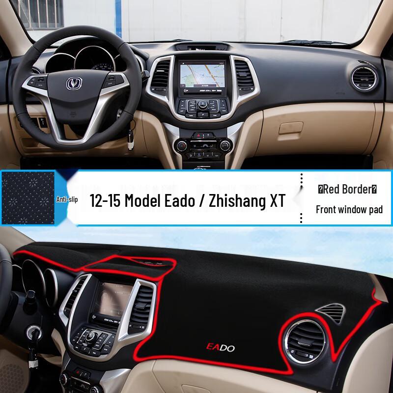Changan Eado Zhishang XT Dashboard Sun Shade Pad - Heat Insulation & Sun Protection Accessory