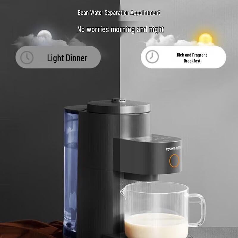 Joyoung L15-Y650 Smart Multifunction Blender & Steamer CN plug (adapter included)