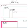 Hotman Towel Hair Towel of Hotman Color 9 Colors Made in Instant Premium Staple Cotton 1-Second (Set 2) Rose, Towel, Available, Japan, 100% Cotton,