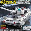 Briques de Construction Militaires Seconde Guerre Mondiale 43CM Tank Géant Briques Véhicule Blindé Modèle de Char Jouets pour Garçons Enfants Cadeau de Noël