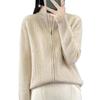 2024 Women's Retro Zipper Cardigan: Autumn Winter Loose Knit Semi-High Neck Sweater