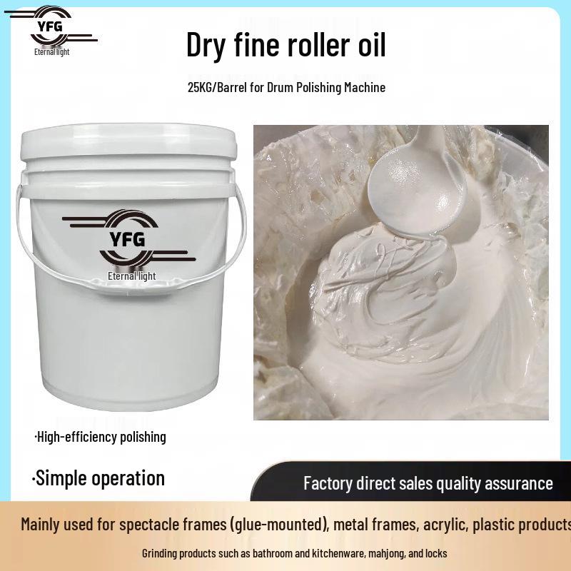 Oil-Based Coarse Polishing Oil for Metal, Acrylic, Jade, and Walnut Shells