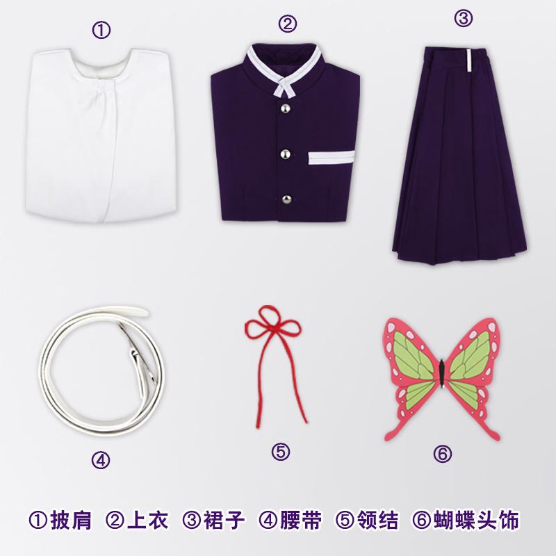 Demon Slayer Tsuyuri Kanao Cosplay Costume Demon Slayer Purple Uniform Embroidered Daily Fabric Outfit