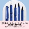Lamy Safari Blue Blue Mechanical Pencil Mechanical Pencil with Ergonomic Grip Durable ASA Plastic Body Perfect for Writing and Drawing LAMY M 41 Fine