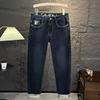 Men's Jeans New Autumn Slim Straight Pants Embroidered Washed Korean Style Trendy Versatile Long Pants