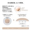 SHISEIDO Makeup Essence Skin Glow Foundation 220 Linen 30mL SPF30 PA+++