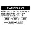 Petio Porta Double Rubber Mitten Brush