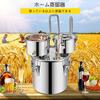 Ywanwj Distiller for Alcohol, Water, Essential Oils, Aroma, Home Distiller, Stainless Steel Fermentation Tank, Winemaking Set, Compatible with Gas Sto