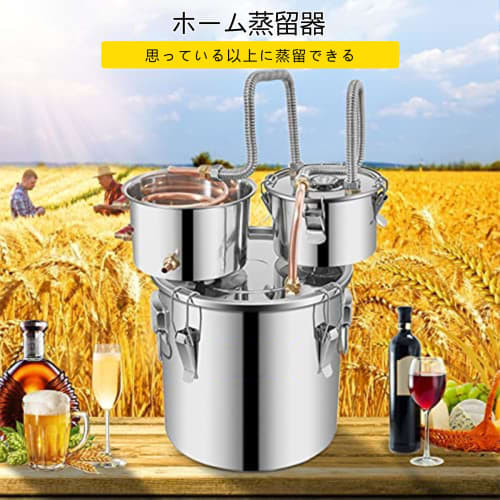 Ywanwj Distiller for Alcohol, Water, Essential Oils, Aroma, Home Distiller, Stainless Steel Fermentation Tank, Winemaking Set, Compatible with Gas Sto