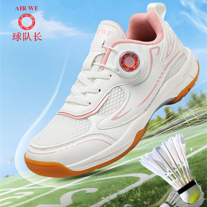Children's professional badminton shoes button boys lightweight breathable tennis shoes sports shoes girls non-slip wear-resistant shoes