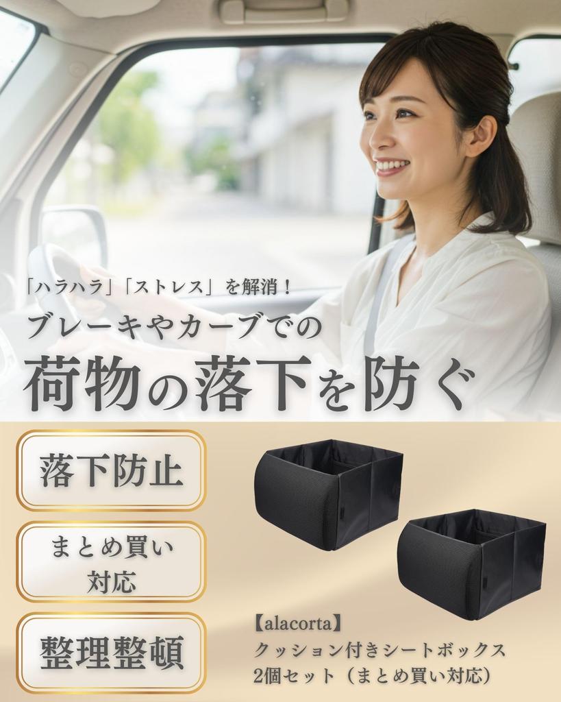 Seat Boxes for Passenger and Rear Car Expander Item Shopping and Luggage from for Braking and Focus On Up To Serve As a Lumbar Support Bulk Purchase