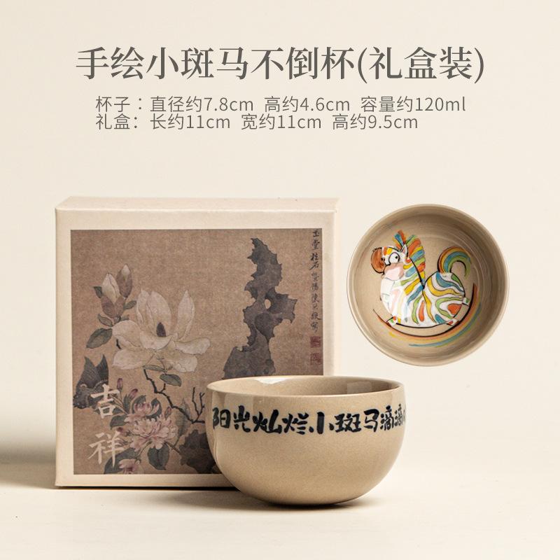 120ml Hand-painted Grass Ash Small Zebra Teacup Elegant Tea Bowl Jug Tea-tasting Smelling Cup Chazhan Master Cups for Tea Craft