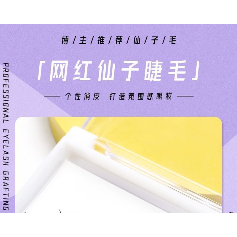SIDIT - False Eyelashes