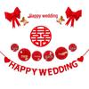 Ally Wedding Room Decoration Set