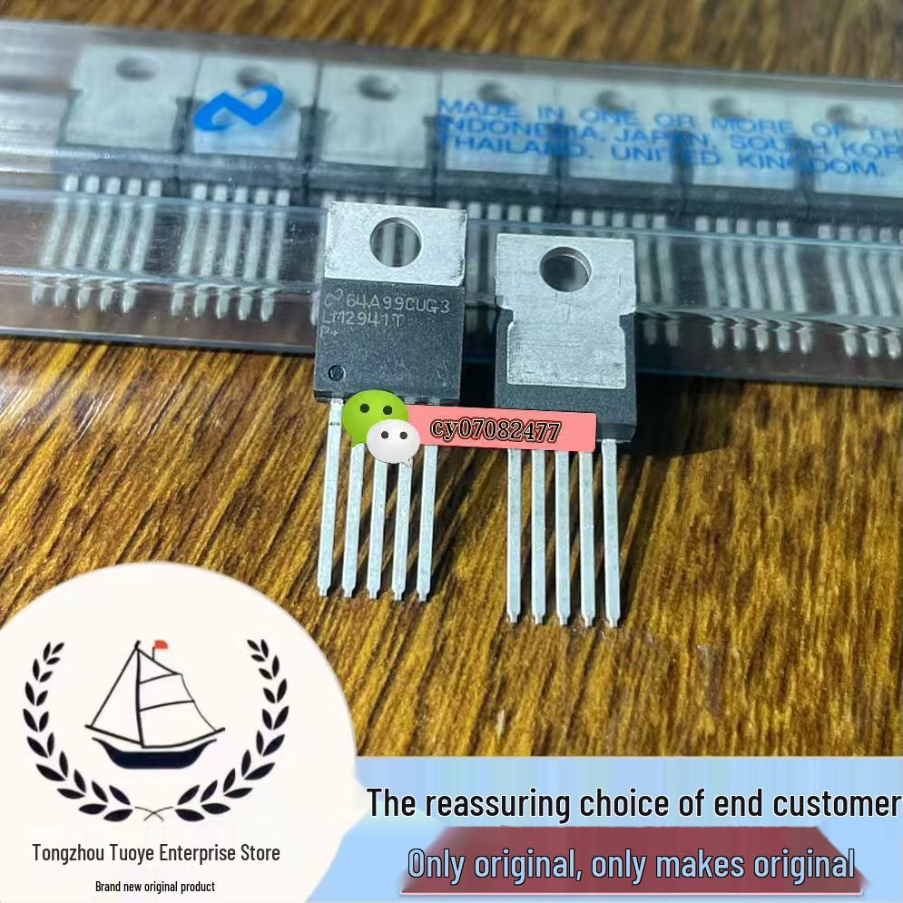 

Original LM2941T/NOPB TO-220 with Silk Screen, Bag, and Label - In Stock for Direct Shipment