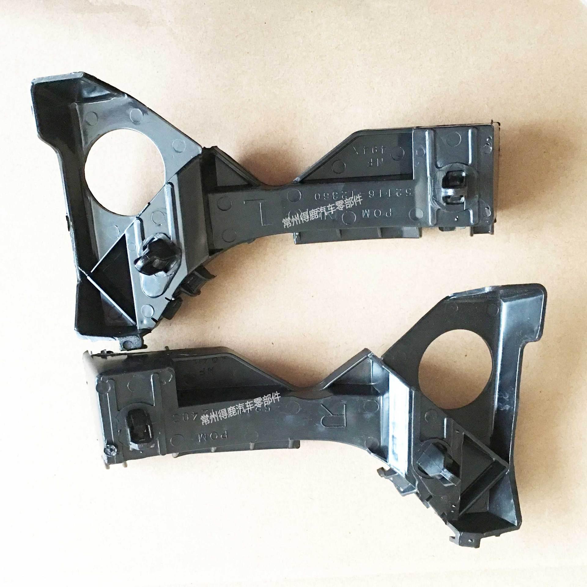 Front Bumper Bracket for 2003 US Toyota Corolla L52116-02061 R52115-02061 Domestic