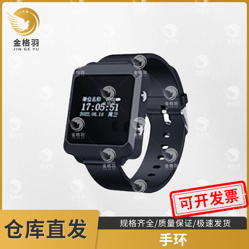 Jinge Yu Smart Remote Sentry Management System