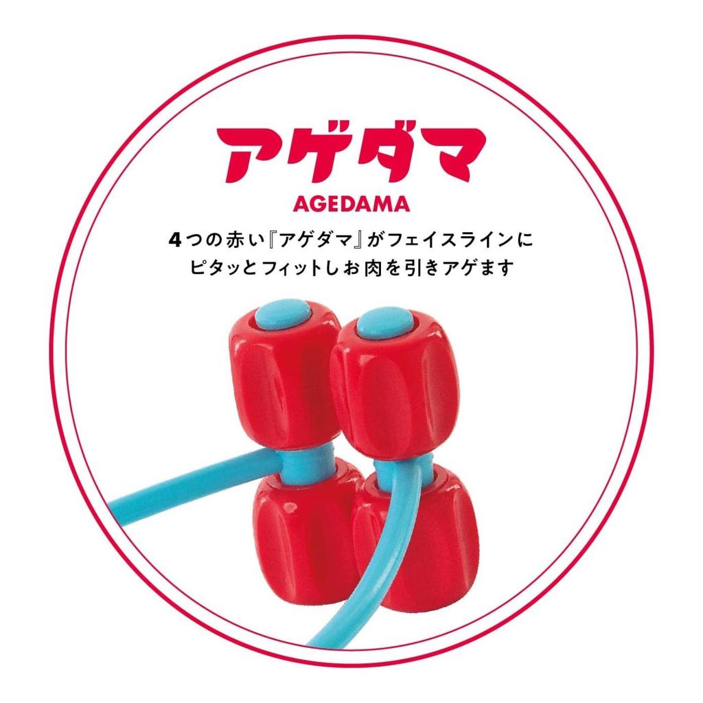 La-VIE Facial Roller, Age Roller, Face Lift, Smaller Face, 3B-4859 [Genuine Manufacturer Product]