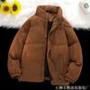New Stand-up Collar Padded Jacket Men's Solid Color Padded Jacket In Autumn and Winter Casual and Comfortable Short Padded Jacket