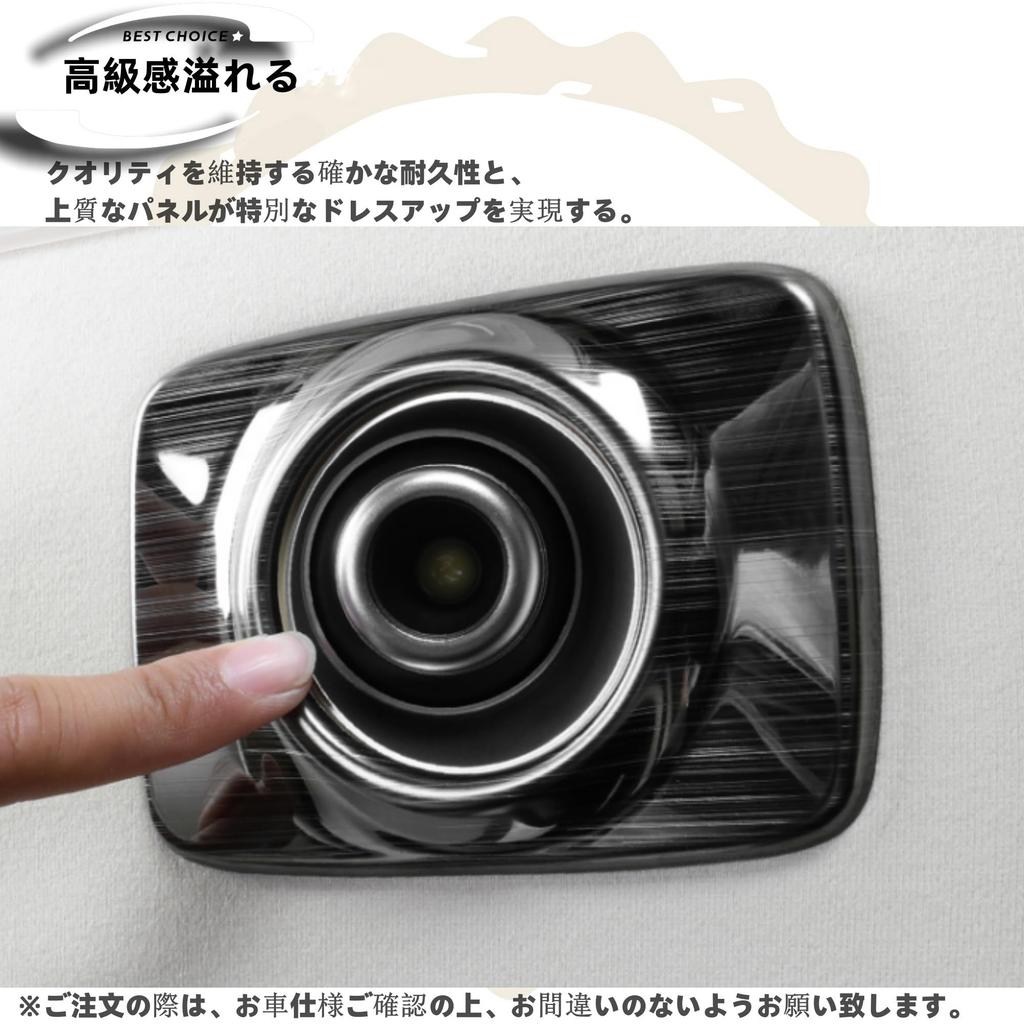 DodoxDIY Compatible Alphard Vellfire 30 Series Interior Parts Reading Light Frame Garnish Panel Interior Panel Interior Panel