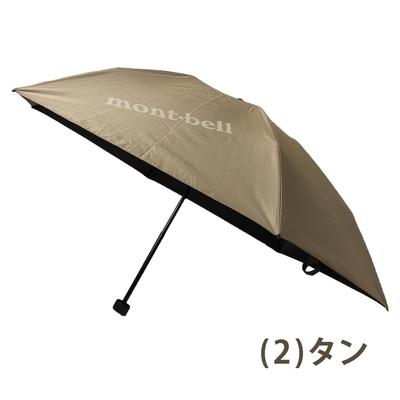 Montbell Folding Sunblock for Men and Suitable for Travel and All Weather Use Umbrella, Umbrella, 50mm, Tan, 1128658, Women,