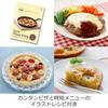 Oaks Raye Grill Pizza Plate Black Made in Japan LS1502