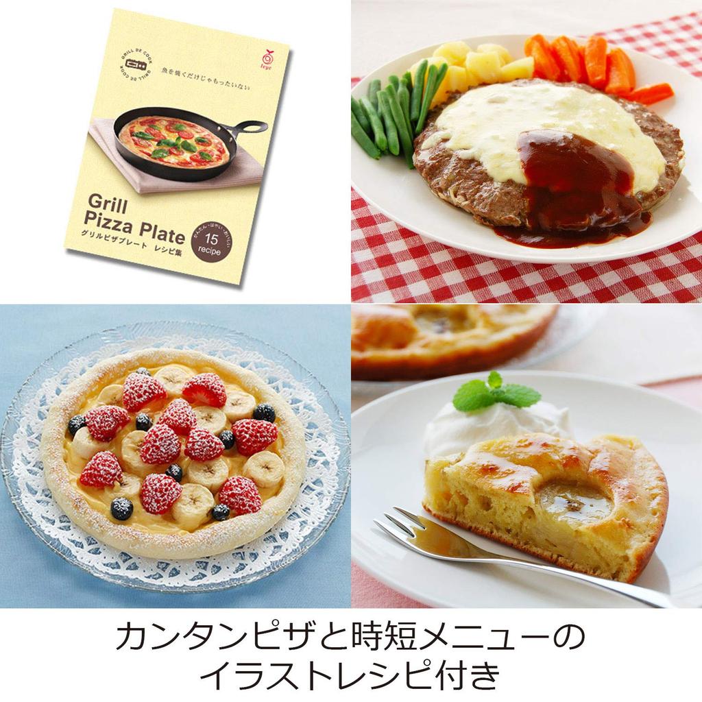 Oaks Raye Grill Pizza Plate Black Made in Japan LS1502