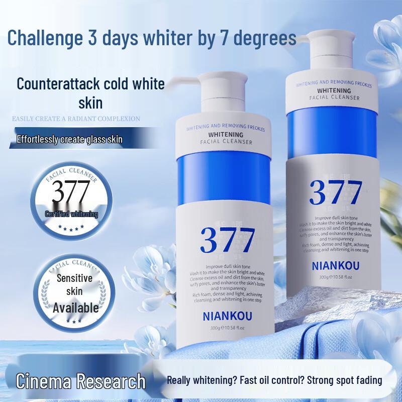 BAILUHUI Aminosäure Gesichtsreiniger